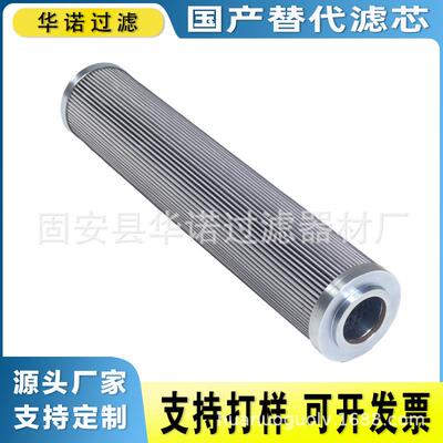 替代MP-FILTRI翡翠滤芯HP3204A10VH 稀油站液压滤芯CU350A25N