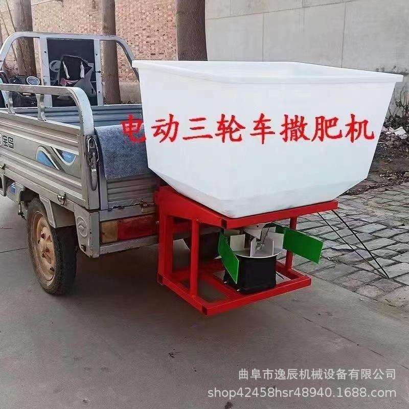 新型三轮后挂农用施肥机12V拖拉机前挂电动撒肥机多功能撒化肥机