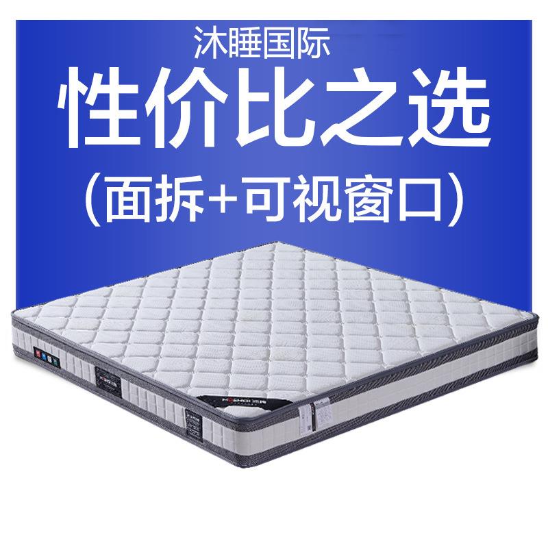 工厂家用酒店民宿护脊席梦思黄麻乳胶弹簧床垫1米5x2米加厚
