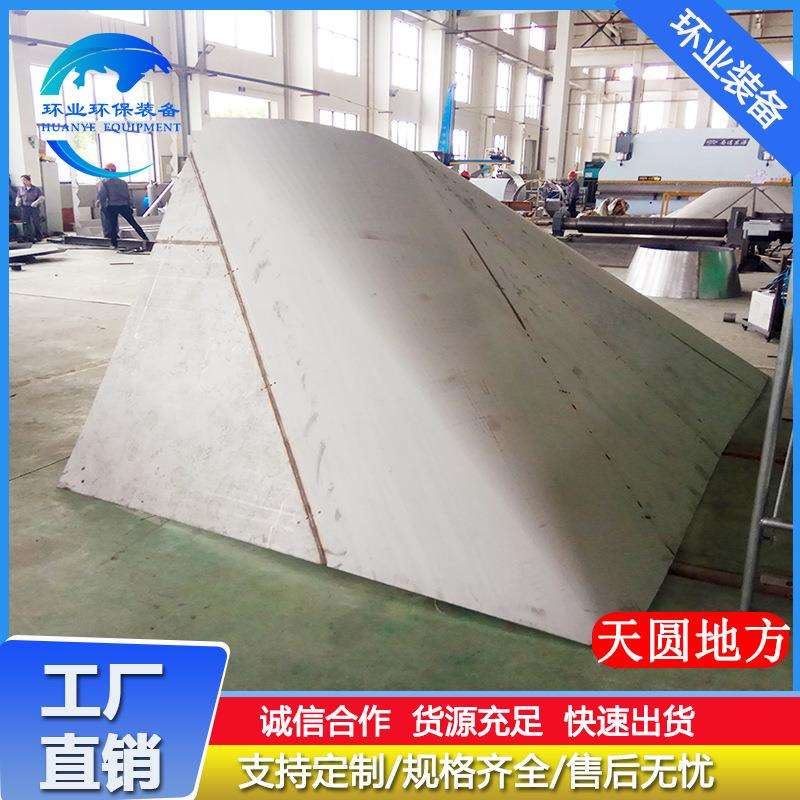 不锈钢天圆地方 天方地圆通风管道变径方变圆接头异径焊接厚壁