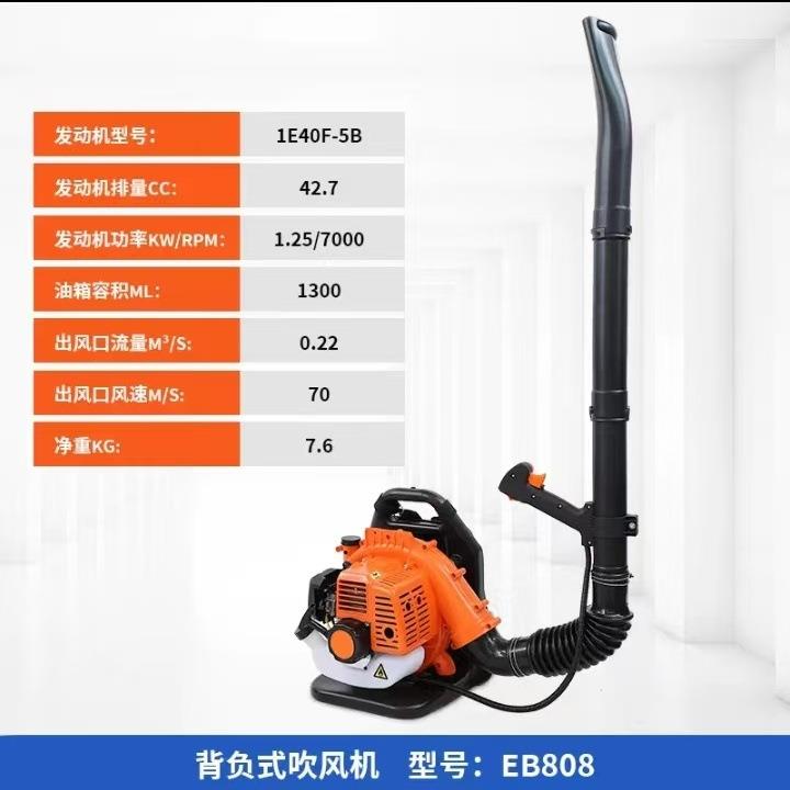 背负式风力灭火机四冲程汽油吹雪机手提式大功率除尘吹落叶吹风机图片
