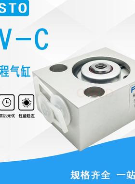 FESTO费斯托单动弹簧气缸AV-8-12-4-C AV-20-4-C 9336 4549 4853