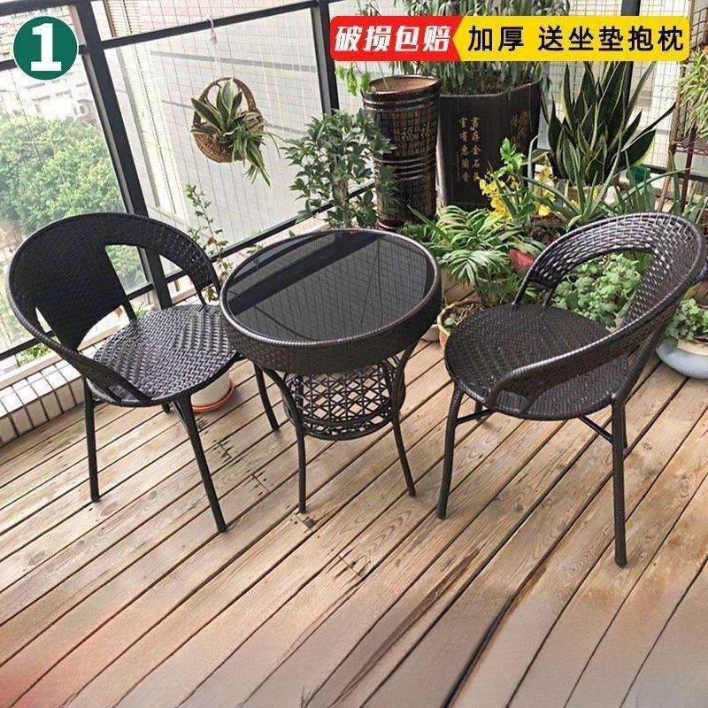 藤椅三件套阳台小桌椅茶几组合休闲室外露台户外庭院藤编靠背椅子