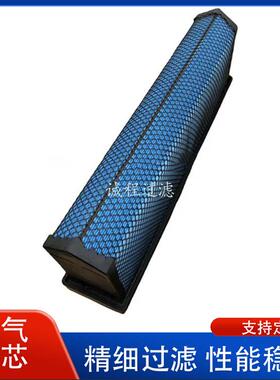 卡车发动机配件AF27879 P618478 LAF6260蜂窝空气滤芯