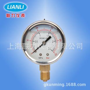 现货供应Y50BF不锈钢充油耐震液压压力表真空表 读数清晰规格齐全