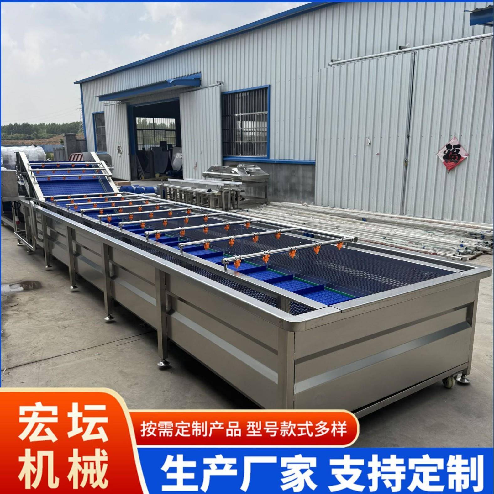 粽叶气泡清洗机蓝莓树莓不锈钢喷淋清洗机毛豆秋葵气泡清洗机