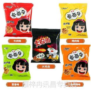 京辉非常爱面子点心面 面葱香味干 干脆面30包袋装牛肉味零食泡面