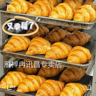 可颂牛角包无夹心黄油法式黄油面包机能饼干零食代餐速食早餐整箱