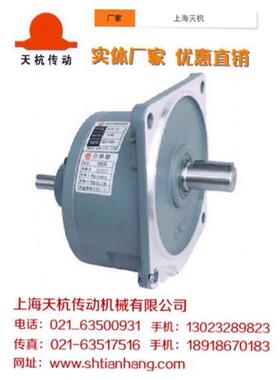 GHW18齿轮减速机（GHW22减速器）GHW28可配电机 电动机)