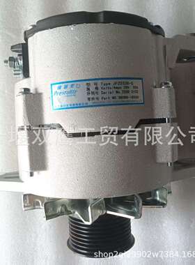供应佩特来JFZ253B-C 38068-18500 28V 55A交流发电机