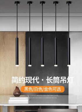 北欧黑色圆柱形长筒前台吊灯明装创意个性led餐厅吧台金色吊灯