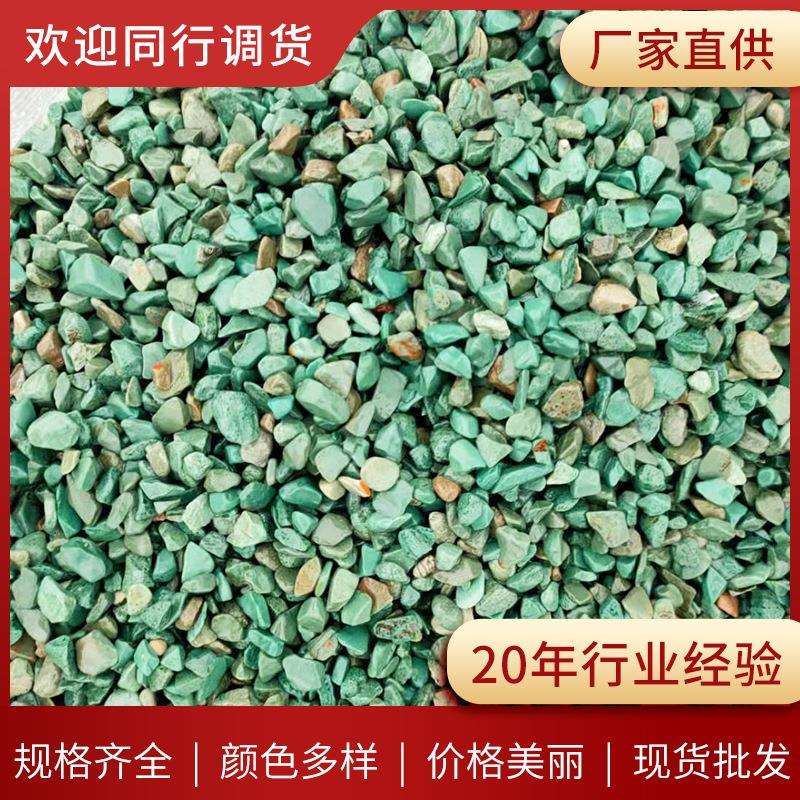 绿色水洗石 厂家红色洗米石胶粘石园林造景工程铺路小石子