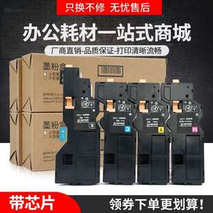 适用柯尼卡美能达TNP92粉盒Bizhub C3120i C3100i打印机墨盒TNP93