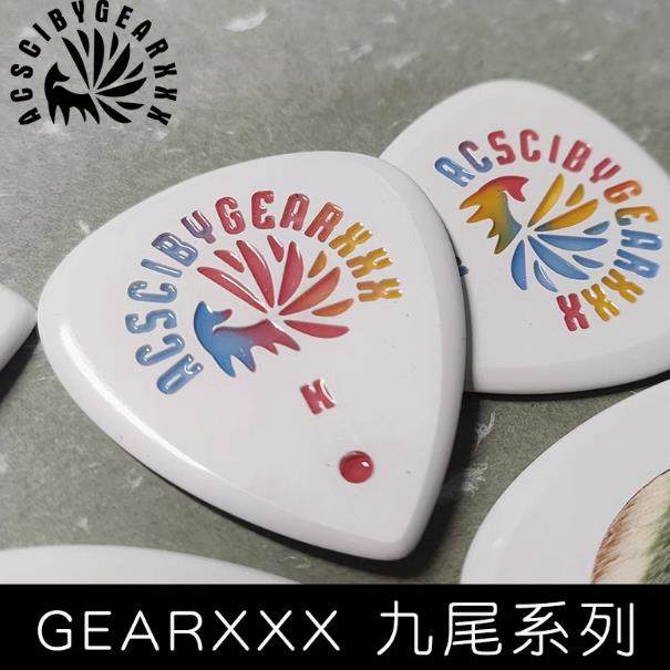 GEARXXX手工吉他拨片九尾狐狸速弹电吉他拨片专用贝斯爵士PC系列,鲜花速递/花卉仿真/绿植园艺,割草机/草坪机,淘宝优惠券,粉丝福利购,淘宝优惠卷
