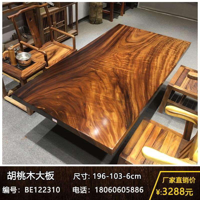 实木大板平桌胡桃木烘干原木桌老板桌写字画案办公桌餐桌会议桌