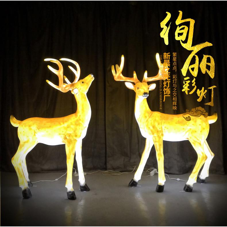 玻璃钢仿真梅花鹿发光led草坪灯户外防水花园园林3D树脂灯