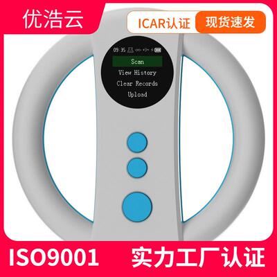 动物猫狗宠物芯片扫码器读卡器EM4305扫描仪cfa/caa玻璃管读卡器