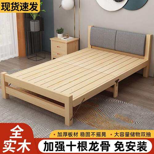 YL实木床1.2米现代简约1.5米单人床双人床经济型0.8米折叠床加软