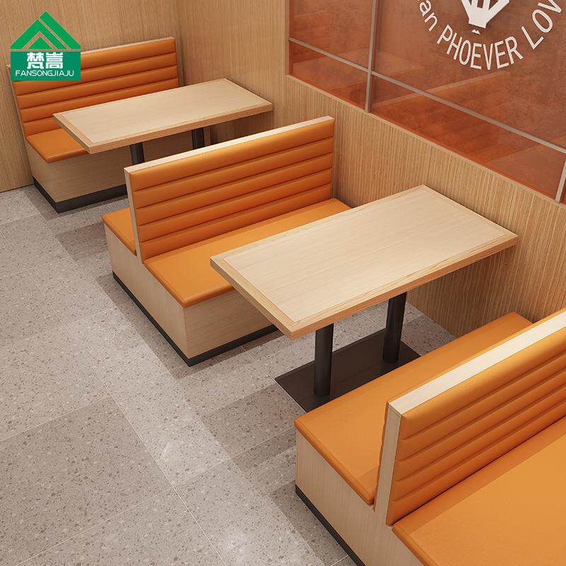 中式茶楼餐饮饭店实木餐桌椅主题餐厅茶餐厅靠墙双人卡座沙发组合