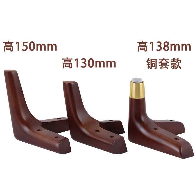 轻奢橡木柜脚铜套家具脚实木沙发脚支撑腿胡桃色电视柜脚茶几