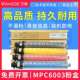适用理光c2503粉盒c2011sp碳粉Aficio 6003打印机 3503 c5503