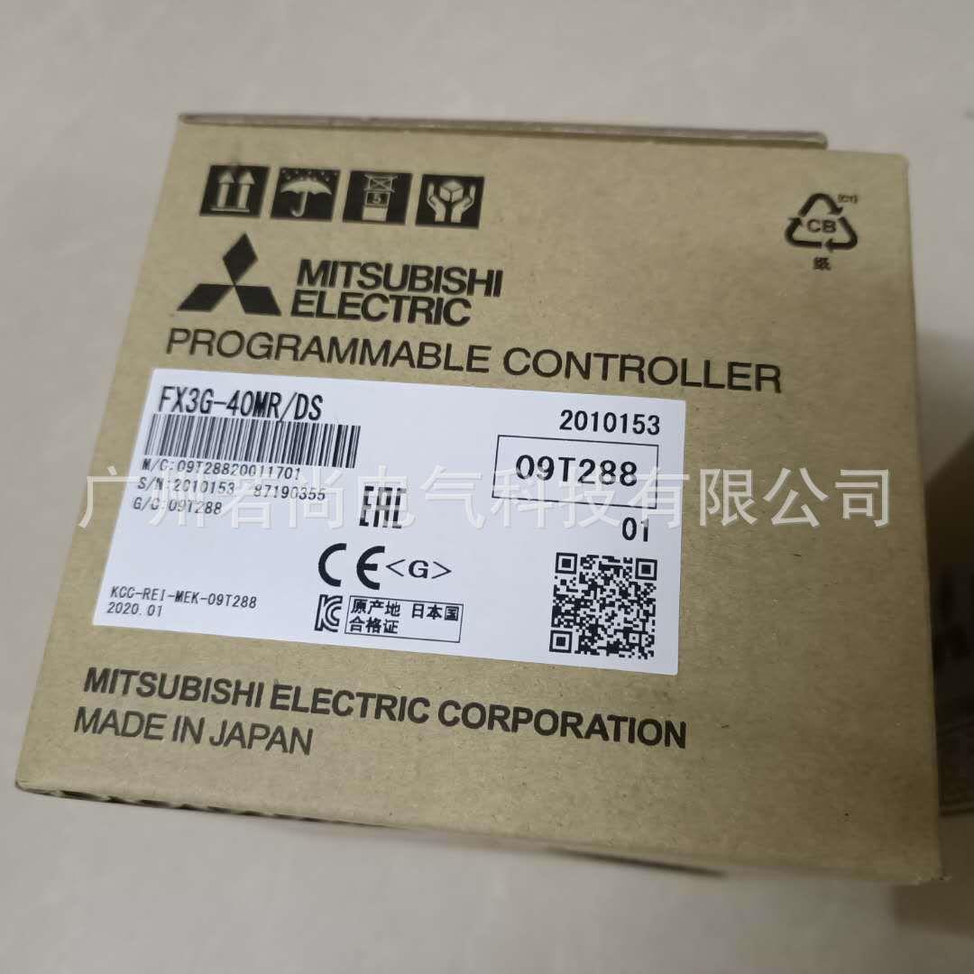 可编程控制器FX3G-40MR/DS DC24V电源FX3G-40MT/DS 全国联保 特售