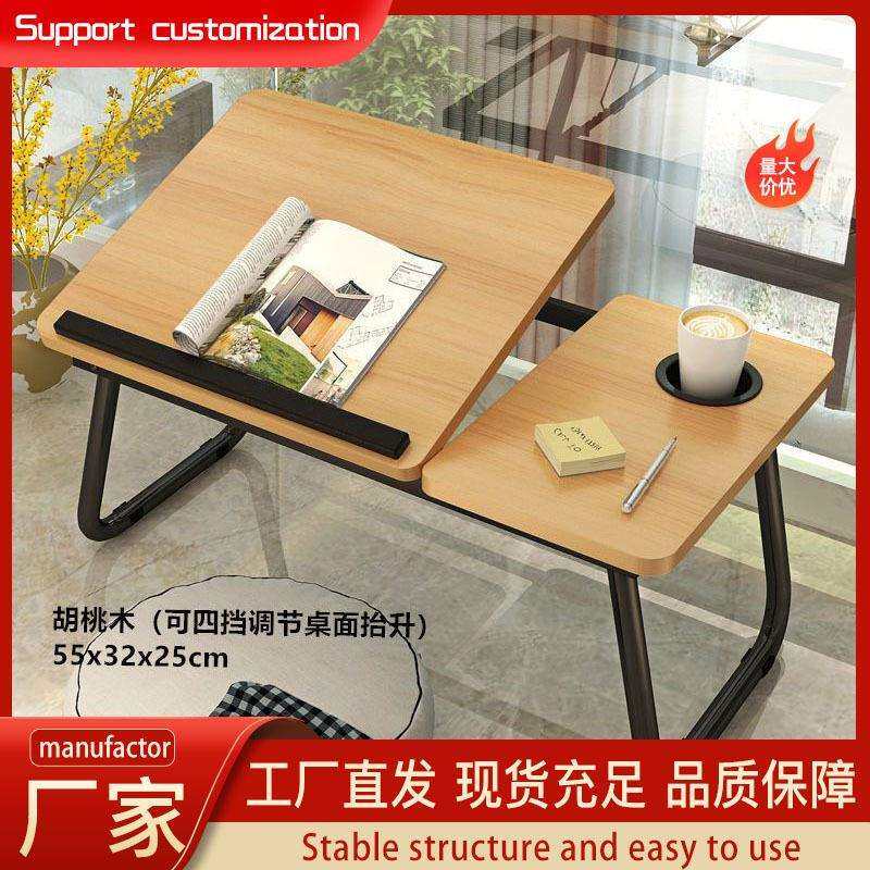 床上桌简约款学生宿舍学习桌家用桌板可升降折叠飘窗小桌子便携桌,鲜花速递/花卉仿真/绿植园艺,割草机/草坪机,淘宝优惠券,粉丝福利购,淘宝优惠卷
