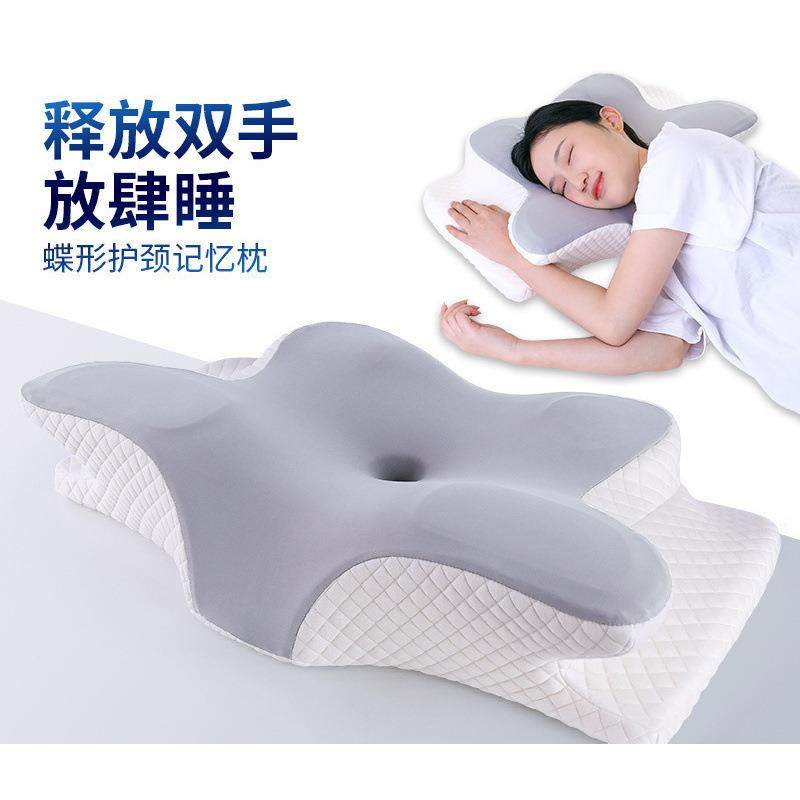 记忆枕慢回弹记忆棉枕头类不塌护颈枕蝶形枕颈椎枕浅灰色天空蓝,鲜花速递/花卉仿真/绿植园艺,割草机/草坪机,淘宝优惠券,粉丝福利购,淘宝优惠卷