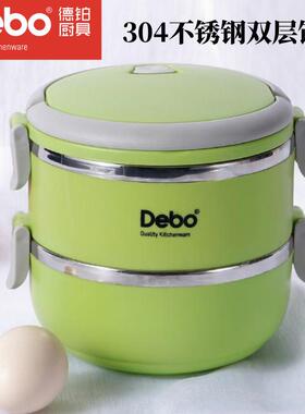 德铂DEP-183沃格尔饭盒保温304不锈钢带卡扣学校上班族保温饭盒