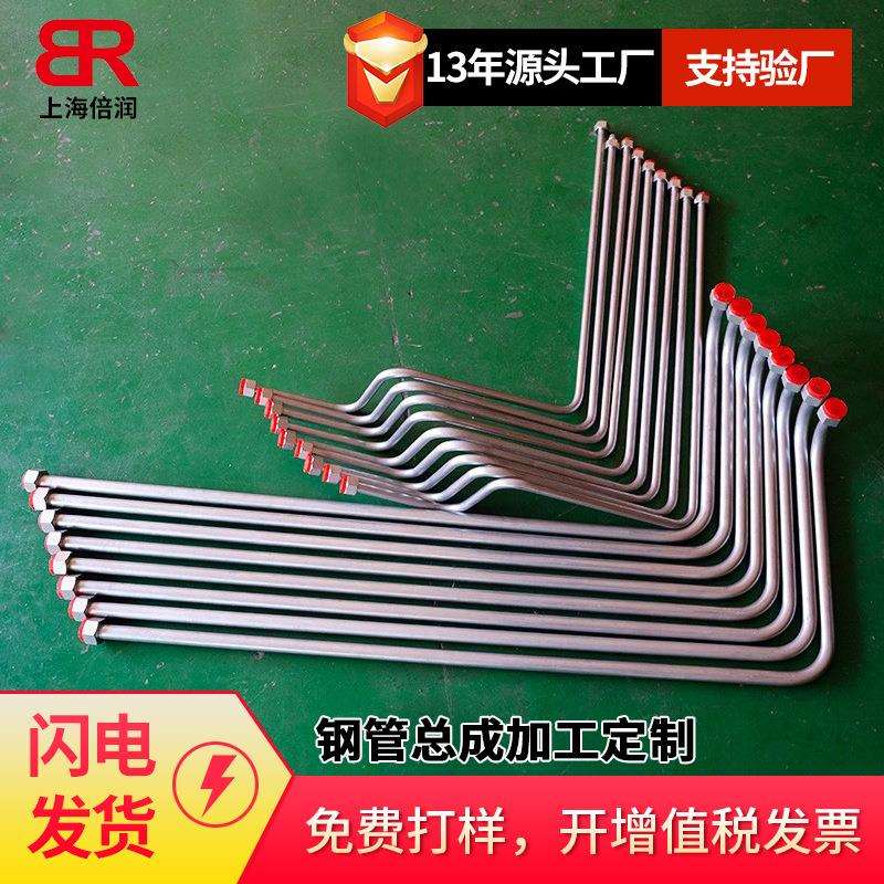 上海液压钢管总成铁弯管设备管路设计制作ST37.4 NBK钢管折弯成型