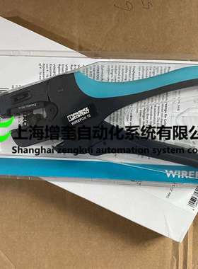WIREFOX 10 - 1212150 菲尼克斯剥线工具