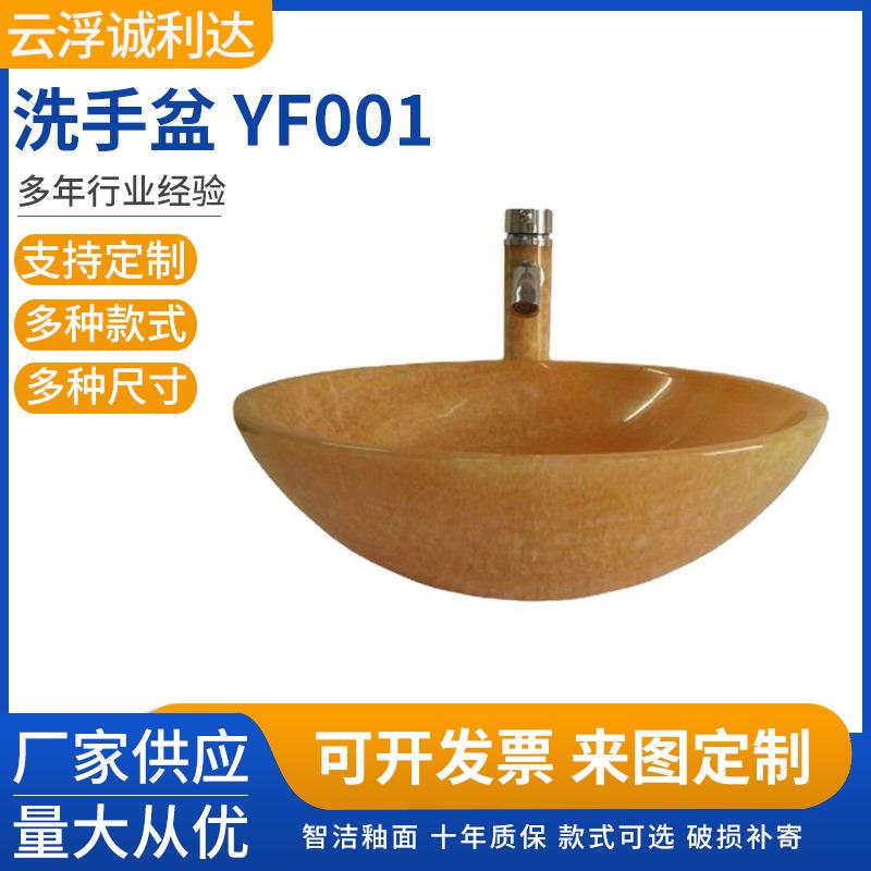 厂家供应大理石椭圆盆 新款时尚艺术盆 不规则大理石艺术盆