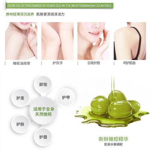 Olive Oil Nourishing for Dry Skin Body Massage Massage Oil