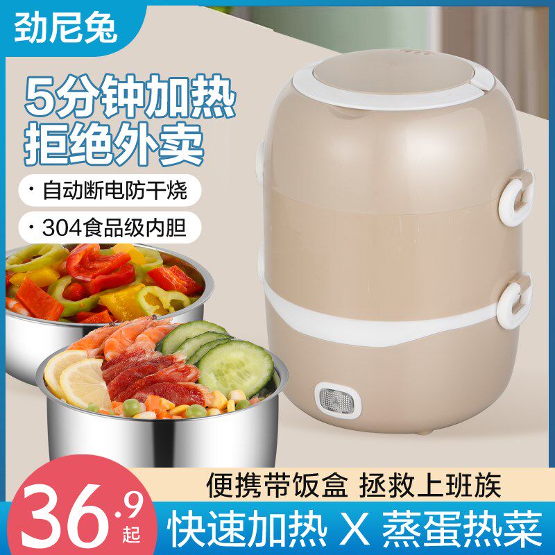 一个人电饭锅小型迷你电饭煲电热做蒸米饭盒家用煮粥不锈钢多功能