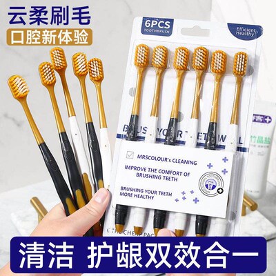 6-Pack of Premium Soft Bristle Toothbrushes for Adults, Wide