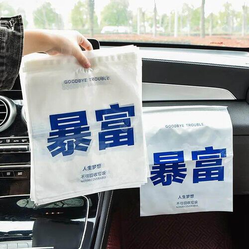 Car Trash Bags, Adhesive Type, Creative and Cute Car Garbage