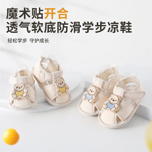 Z315_0-1-year-old Baby Shoes Baby Soft Bottom Toddler Shoes