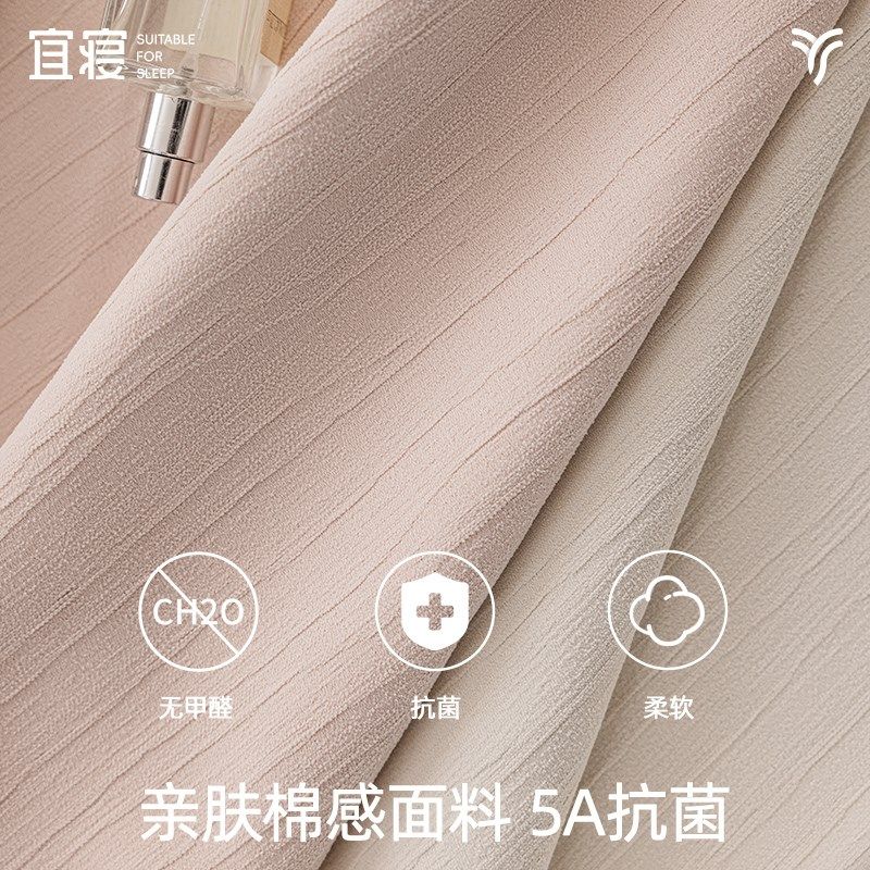 宜寝纤月窗帘雪尼尔女孩公主风女生卧室高级感粉色奶油风绍兴柯桥,居家布艺,定制窗帘,淘宝优惠券,粉丝福利购,淘宝优惠卷