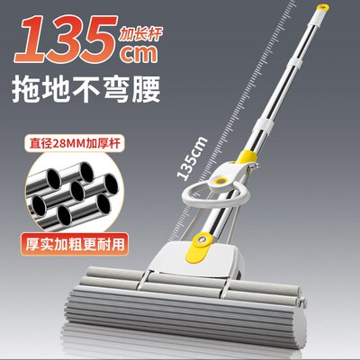 Hands-free lazy mopping glue cotton mop