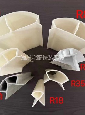 板式家具圆弧柜内衬模填充模橱柜衣柜圆弧柜填充条PVC9条起