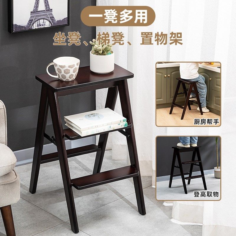 折叠梯凳家用梯子加厚加粗两用登高爬梯室内梯椅人字梯小型多功能,居家日用,家用梯,淘宝优惠券,粉丝福利购,淘宝优惠卷