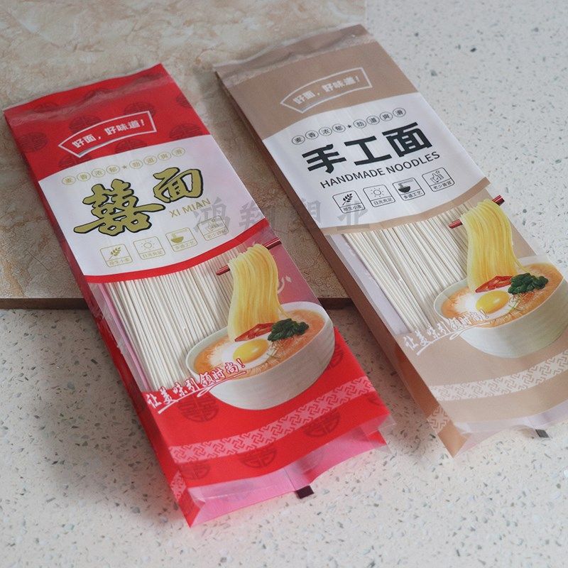 新款面条通用包装袋复合拉链自封挂面袋手工鸡蛋寿面喜面袋子,包装,杂粮包装,淘宝优惠券,粉丝福利购,淘宝优惠卷