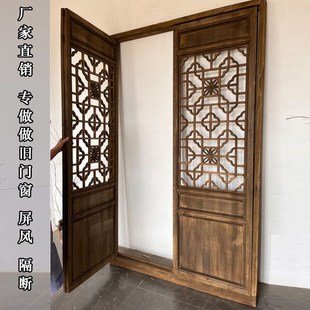 沁殿实木仿古门窗花格镂空做旧中式隔断雕花大门屏风隔断定制 款1