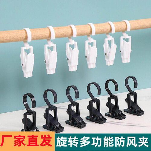 Wholesale windproof clips, multi-functional rotating plastic