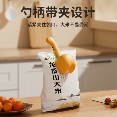 Scoop rice spoon, kitchen food spoon, digging noodle spoon