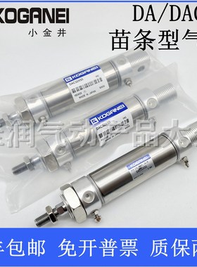 KOGNEI小金井气缸DC/DXXX75X100X1X1X175X200X300-