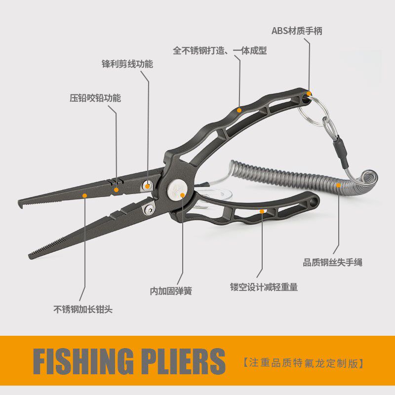 多功能不锈钢路亚钳剪线开环压铅海钓取钩摘钩控鱼器路亚钓鱼工具,户外/登山/野营/旅行用品,路亚钳,淘宝优惠券,粉丝福利购,淘宝优惠卷