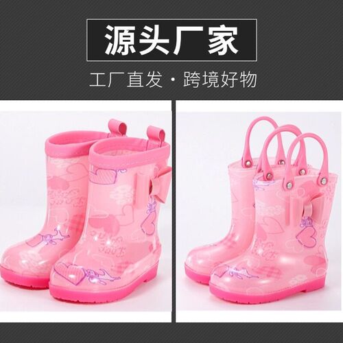 Childrens Rain Boots, Baby Rain Boots, Primary School Stude