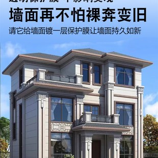 罩面漆光油墙面防水清漆亮光乳胶漆罩光漆墙绘保护漆室内外墙