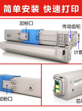 达芬奇适用OKIC310粉盒OKIC330DN打印机C331dn C1 C510DN C511 C5